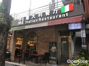 WE ME意大利餐厅