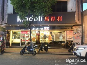 马得利
