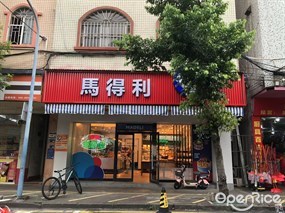 马得利
