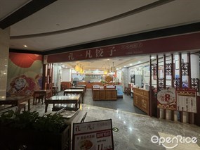 孔一凡饺子