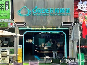 ORDER柠檬茶