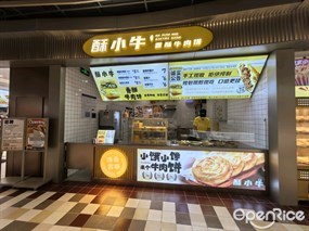 酥小牛
