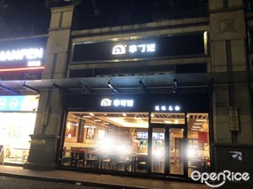 李可记桂林米粉
