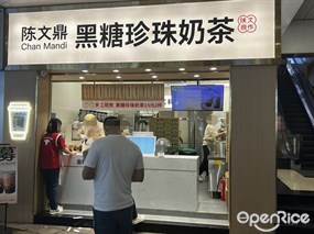 陈文鼎