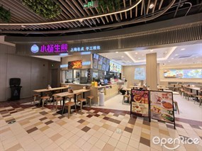 小杨生煎