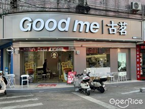 古茗