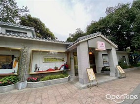 佑得小院