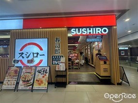 寿司郎
