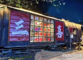 三喜地摊火锅