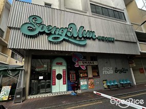 常满海鲜大排档