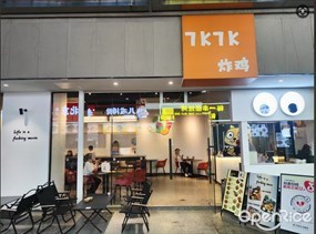 7k7k炸鸡