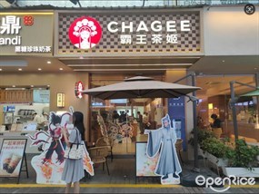 CHAGEE霸王茶姬