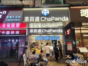 茶百道