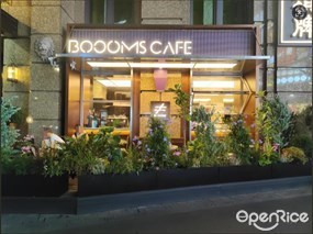 BOOOMS CAFE