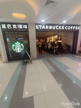 星巴克咖啡