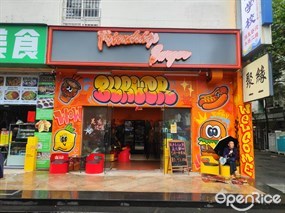Friendship Burger