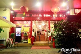 水煮鱼乡