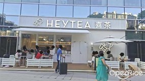 喜茶