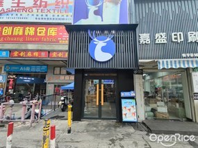 瑞幸咖啡