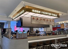 怪兽餐桌