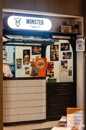 怪兽餐桌