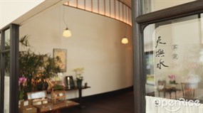 天屿水茶蔬