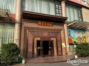辉皇美食城