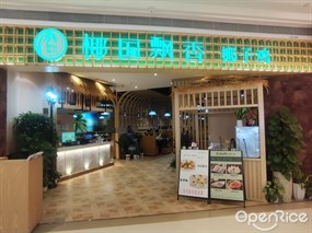 椰国飘香椰子鸡