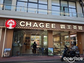 CHAGEE霸王茶姬
