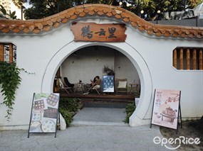 鹤云里