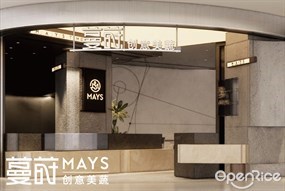 蔓莳MAYS创意美蔬