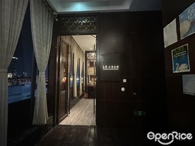 晨熹·江景餐厅