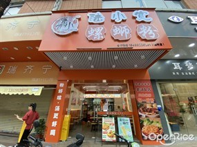 陆小宽螺蛳粉