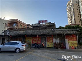 麦家庄