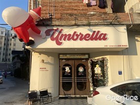 小伞·Umbrella西厨