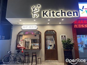 K Kitchen