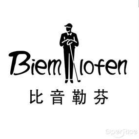 比音勒芬