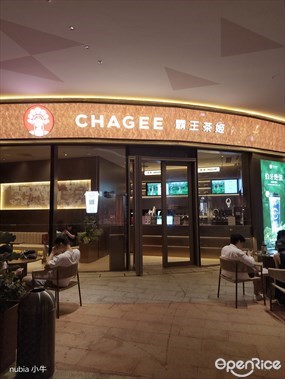 CHAGEE霸王茶姬