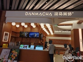 淡马茶坊