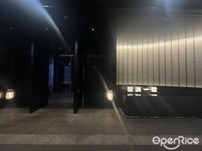 琶洲一号