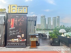 1860 RESTAURANT & BAR