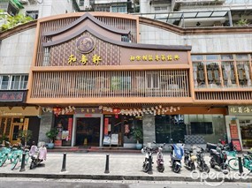 渔意如意和粤轩