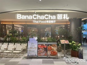 BanaChaCha芭札Thai Food泰国餐厅
