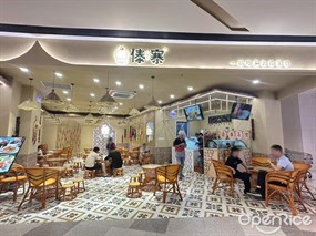 傣寨
