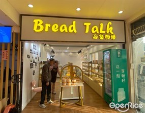 面包物语