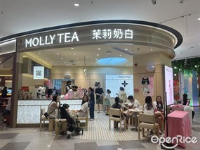 茉莉奶白