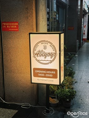 Abiyoyo Bar
