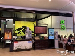 绿茶餐厅