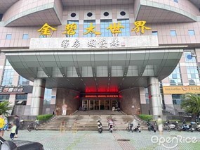 虾饺妹