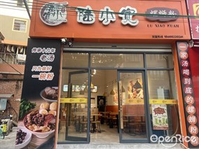 陆小宽螺蛳粉